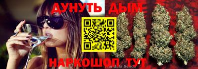 дурь Балашиха