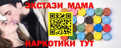 винт Балахна