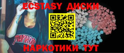 дурь Балашиха