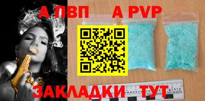 дурь Балашиха