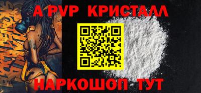 дмт Балаково