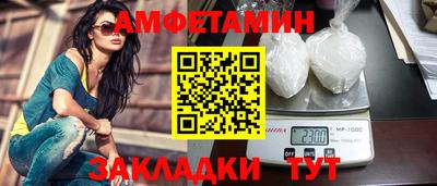 дмт Балаково