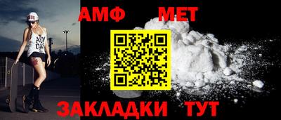 винт Балахна