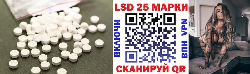 Лсд 25 экстази ecstasy  Великий Устюг 