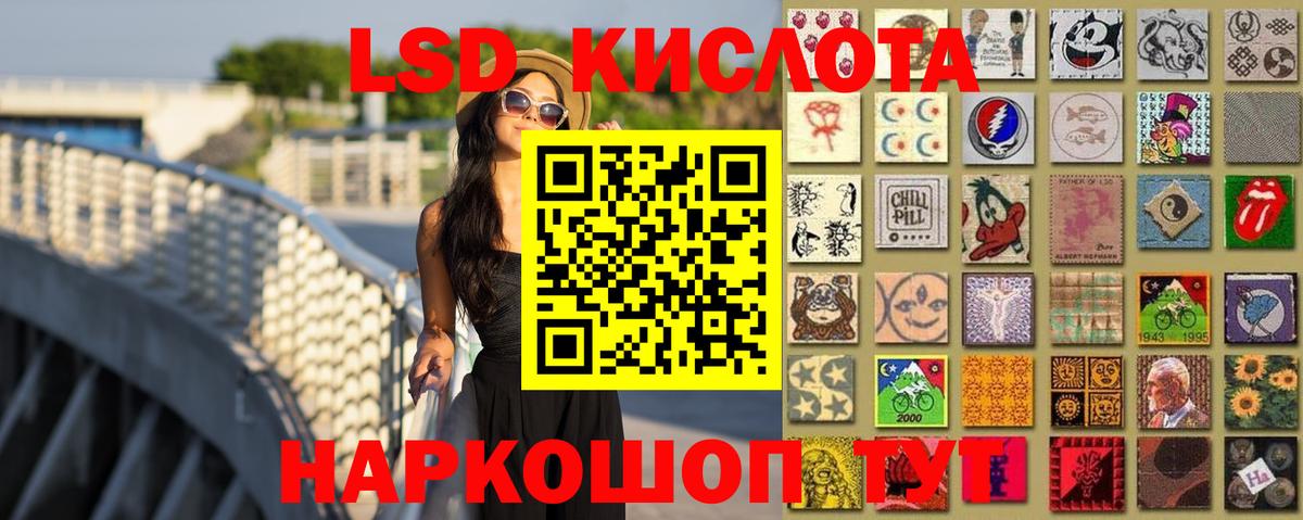 LSD-25 экстази ecstasy Великий Устюг