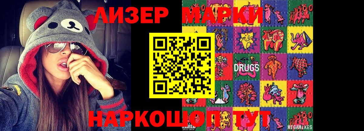 ЛСД экстази ecstasy  Великий Устюг  LSD-25 экстази  ЛСД экстази ecstasy 