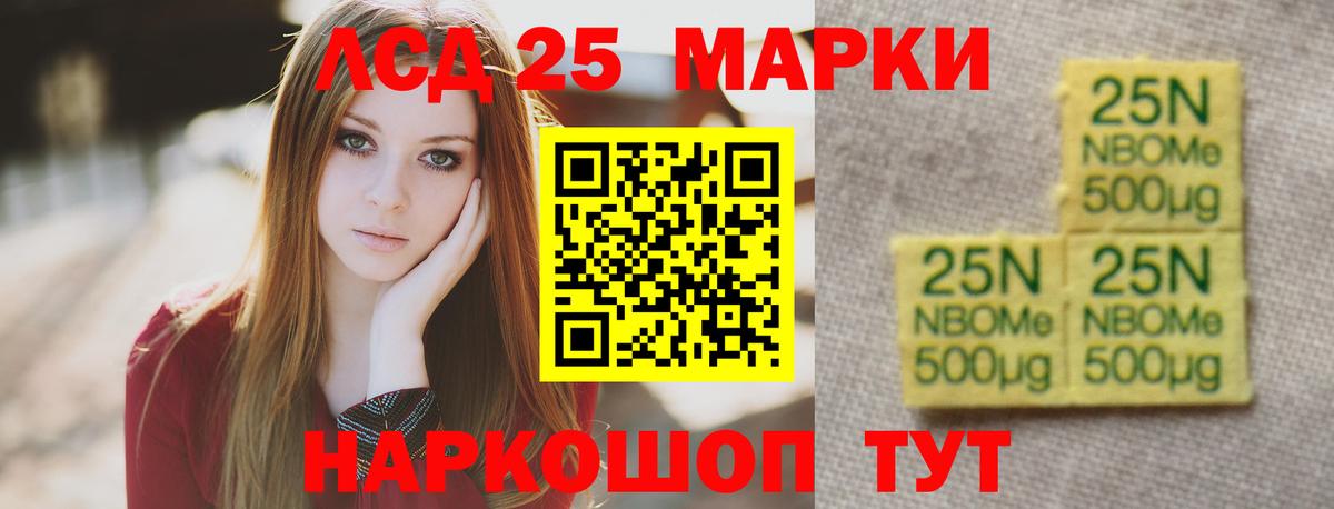 ЛСД экстази ecstasy Великий Устюг