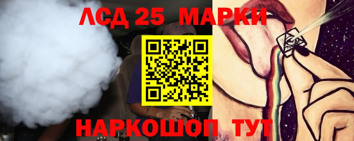 Лсд 25 экстази кислота  Вход с VPN  мега ТОР  Лсд 25 экстази кислота  Великий Устюг 