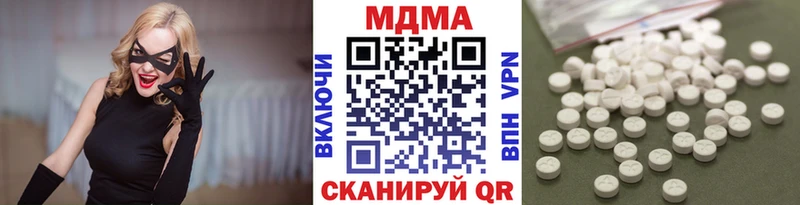 как найти   Великий Устюг  MDMA Molly 
