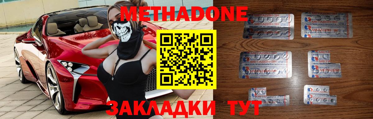 LSD-25 Великий Устюг