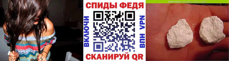 МЕТАМФЕТАМИН кристалл  хочу   Великий Устюг 