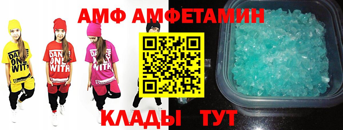 Великий Устюг  МЕТАМФЕТАМИН Декстрометамфетамин 99.9%  Вход с VPN  МЕТАМФЕТАМИН Декстрометамфетамин 99.9% 