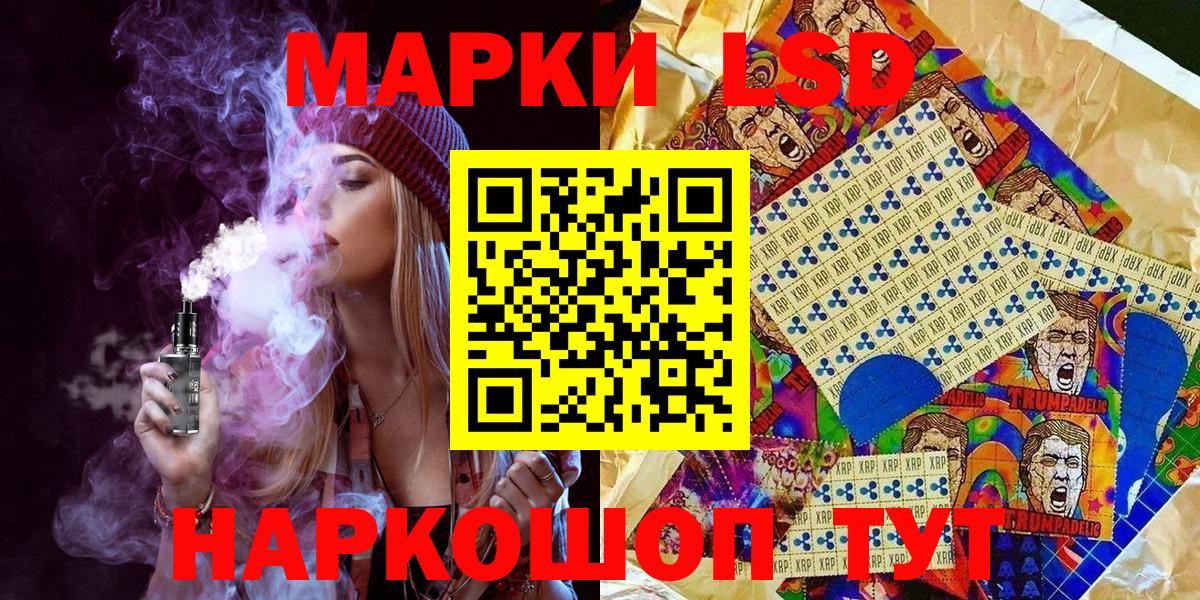 Марки NBOMe 1,5мг  Великий Устюг 