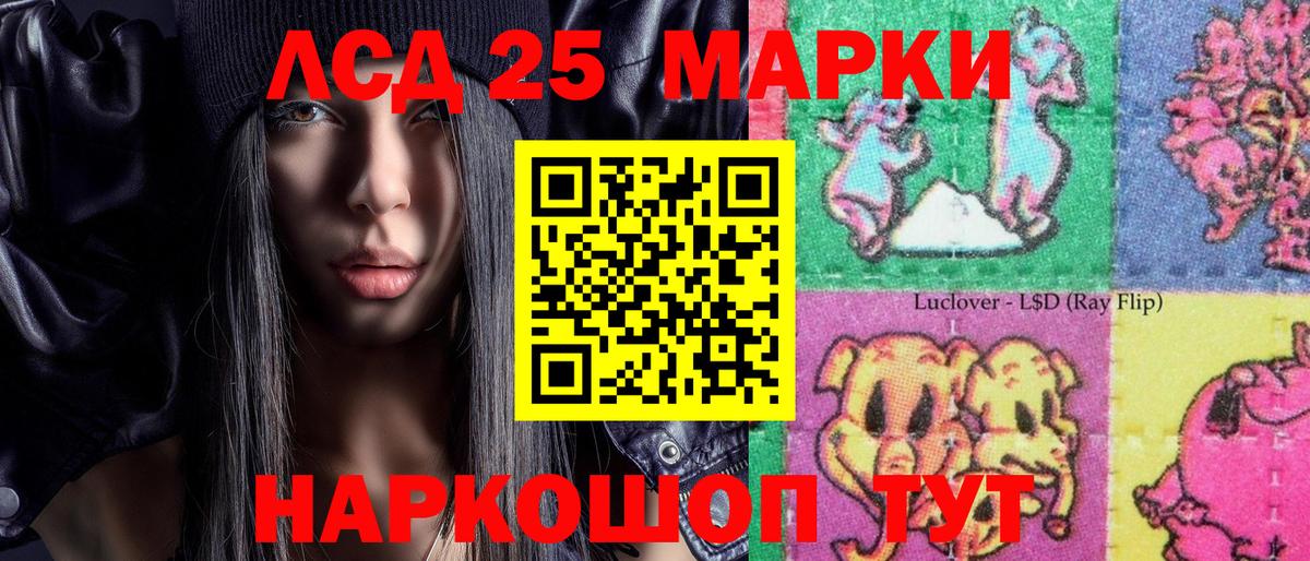 Марки 25I-NBOMe 1,5мг Великий Устюг