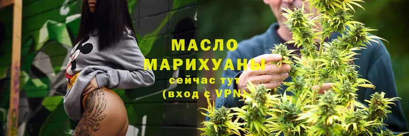 где купить наркоту  Великий Устюг  ТГК THC oil 