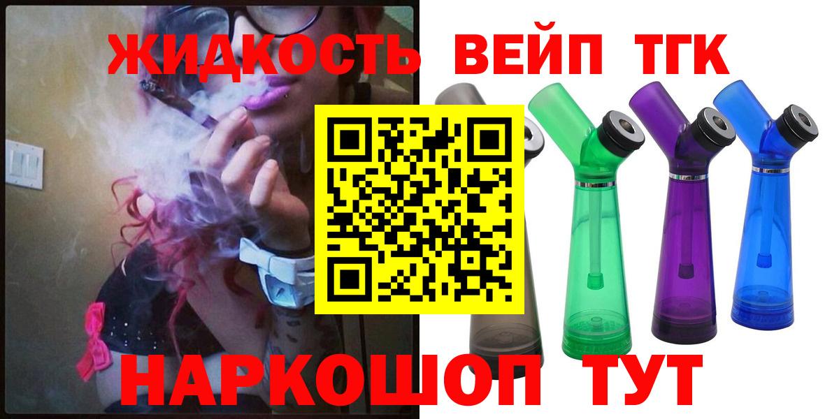 Дистиллят ТГК Wax Великий Устюг