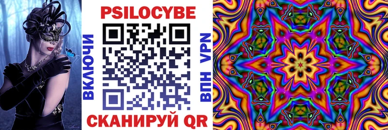 Галлюциногенные грибы Magic Shrooms  blacksprut сайт  Великий Устюг  дарнет шоп 