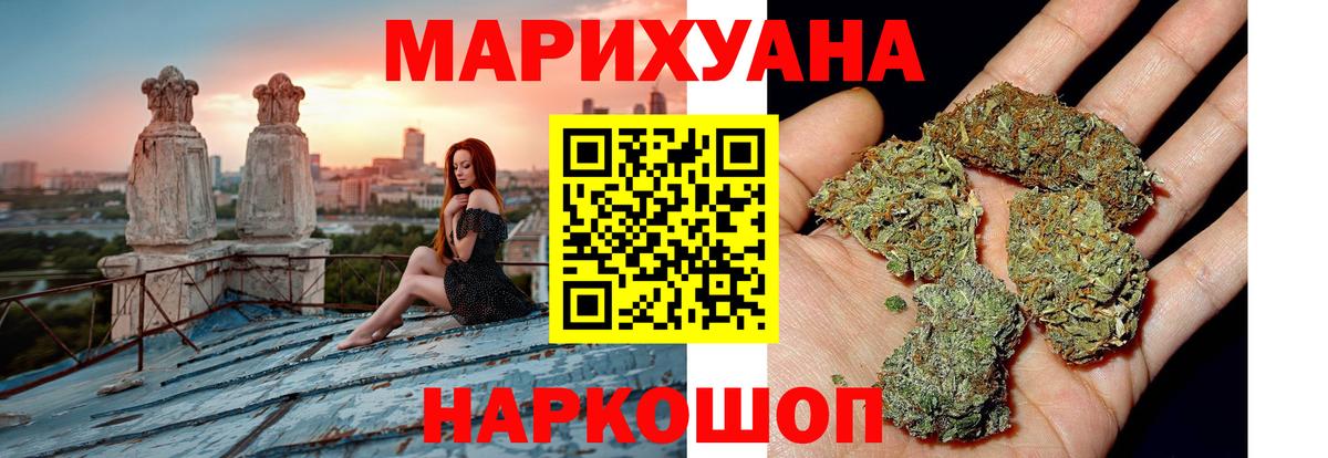МАРИХУАНА AK-47 Великий Устюг