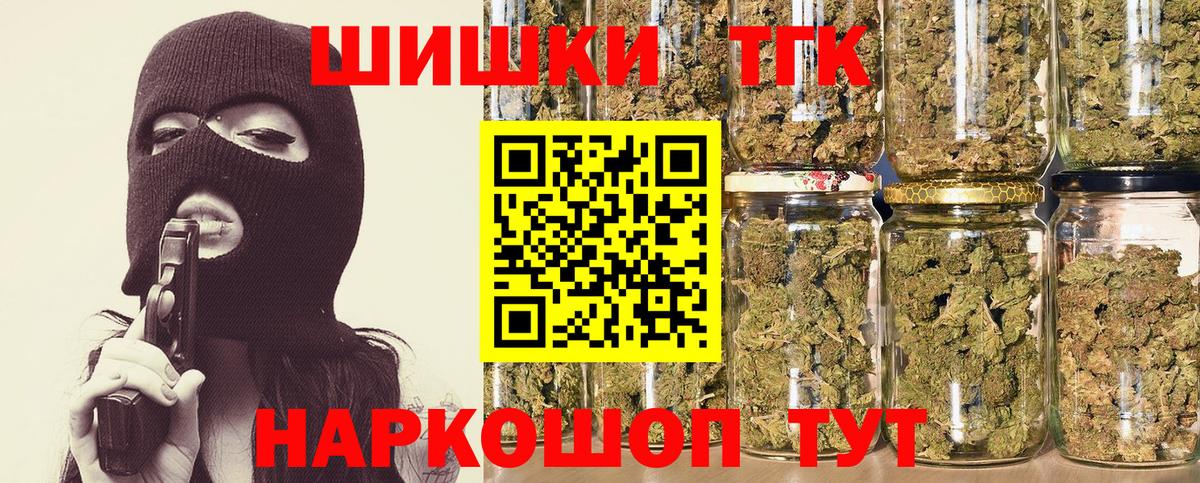 Бошки марихуана планчик Великий Устюг